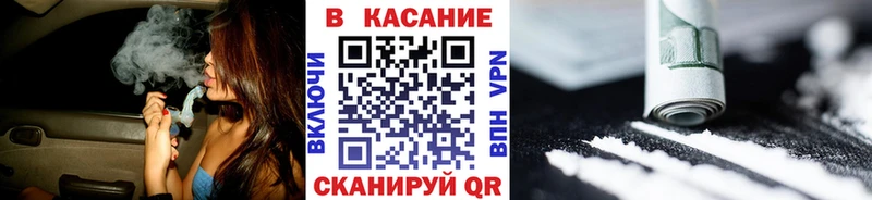 Наркота Спас-Клепики COCAIN ГАШИШ Альфа ПВП Канабис