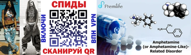 АМФ Premium  сколько стоит  Спас-Клепики 
