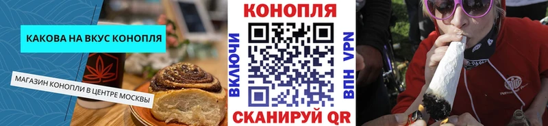 Еда ТГК конопля  Спас-Клепики 