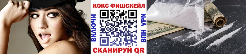 КОКАИН Columbia Спас-Клепики