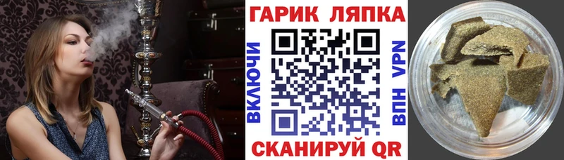 Гашиш VHQ  купить наркотик  Спас-Клепики 