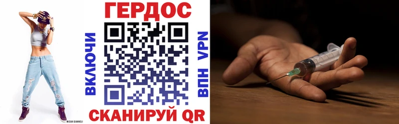 даркнет сайт  blacksprut вход  ГЕРОИН Heroin  Спас-Клепики 