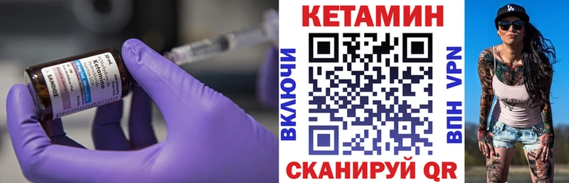 КЕТАМИН ketamine  Спас-Клепики 