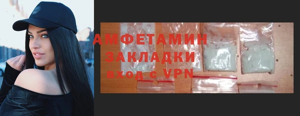 спайс Алзамай