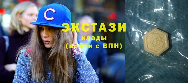 прущие крисы Алексеевка
