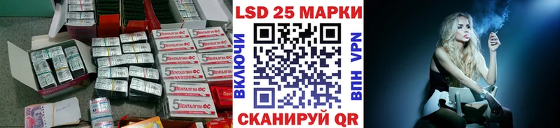 Лсд 25 экстази кислота  как найти закладки  Спас-Клепики 