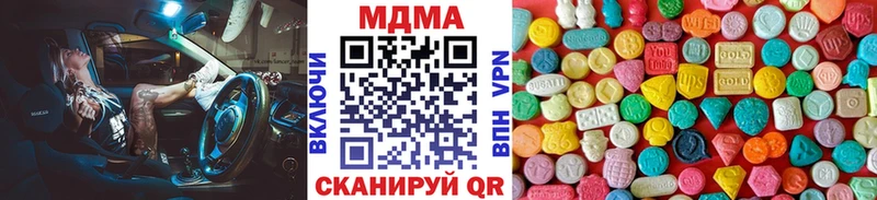 MDMA молли  где можно купить   Спас-Клепики 