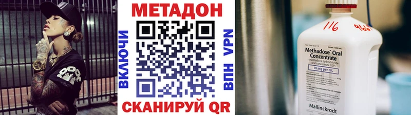 МЕТАДОН белоснежный сколько стоит Спас-Клепики