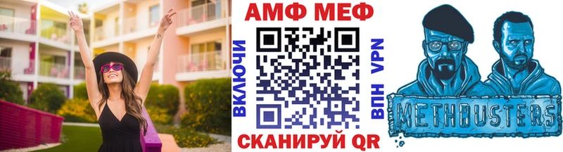 МЕТАМФЕТАМИН Methamphetamine  Спас-Клепики 