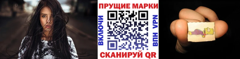 MEGA ONION  Спас-Клепики  Наркотические марки 1,8мг  где можно купить наркотик 