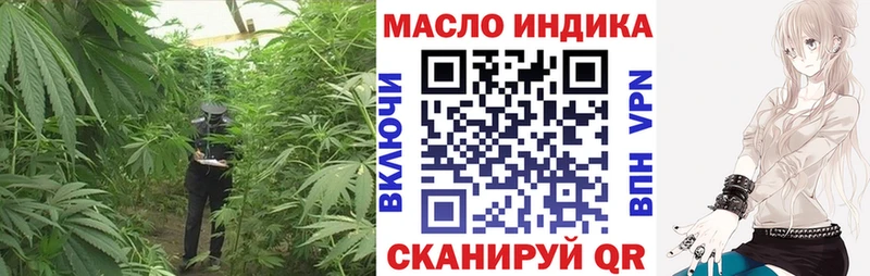 купить наркотик  Спас-Клепики  Дистиллят ТГК вейп с тгк 